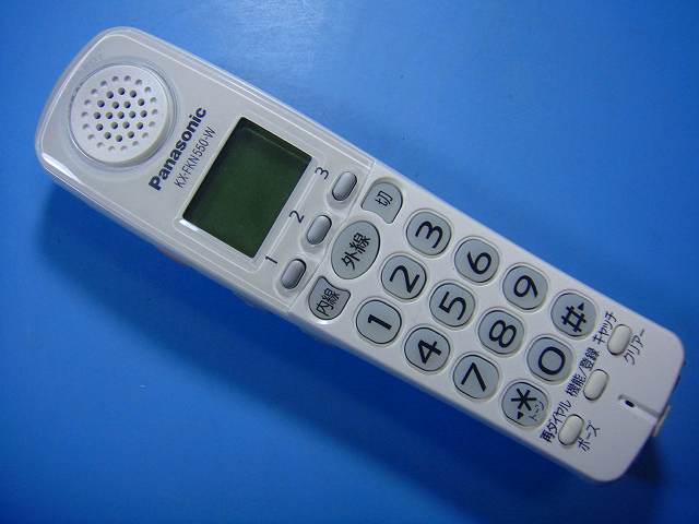 KX-FKN550-W Panasonic パナソニック 電話機子機 送料無料 スピード発送 即決 不良品返金保証 純正 D7223