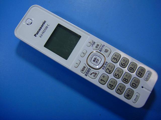 KX-FKD508-C Panasonic パナソニック 電話機 子機 コードレス 送料無料 スピード発送 即決 不良品返金..