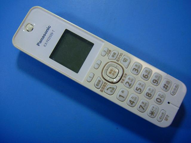 KX-FKD509-T Panasonic パナソニック 子機 コードレス 送料無料 スピード発送 即決 不良品返金保証 純正 D7246