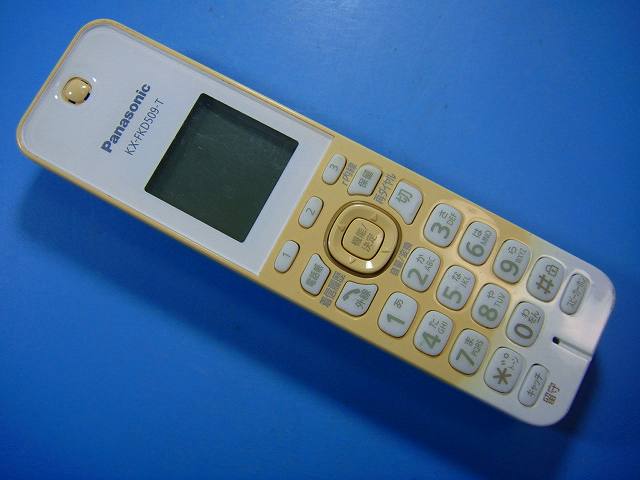 KX-FKD509-T Panasonic パナソニック 子機 コードレス 送料無料 スピード発送 即決 不良品返金保証 純正 D7247