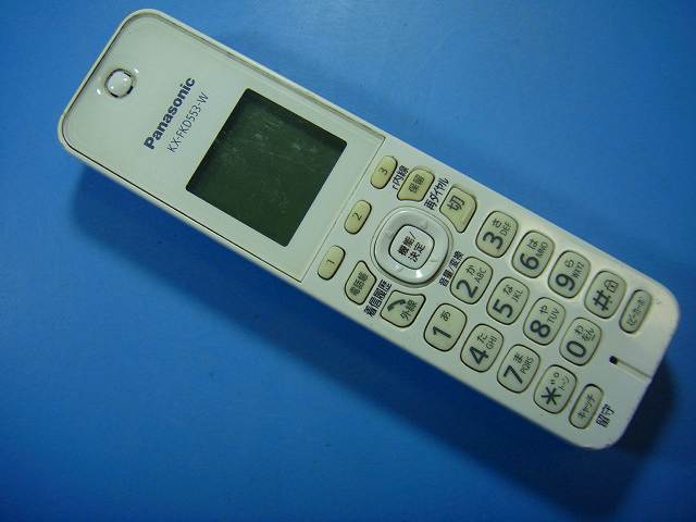 KX-FKD553-W Panasonic パナソニック 子機 コードレス 送料無料 スピード発送 即決 不良品返金保証 純正 D7248