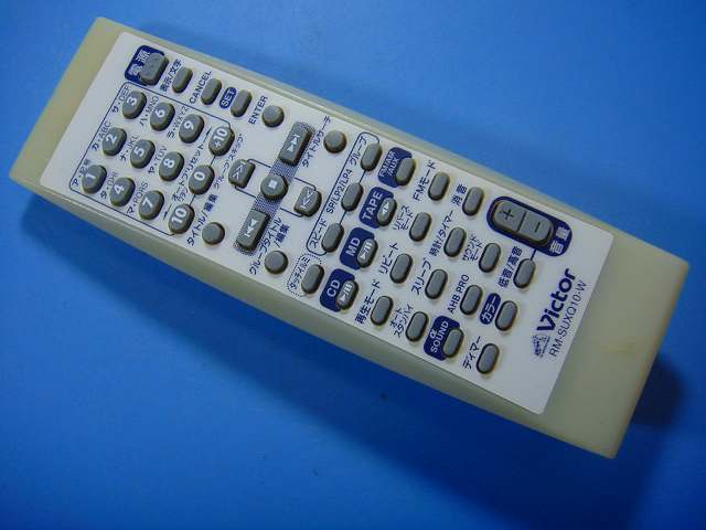 RM-SUXQ10-W ビクター オーディオ リモコン 送料無料 スピード発送 即決 動作確認済 不良品返金保証 純正 D7329