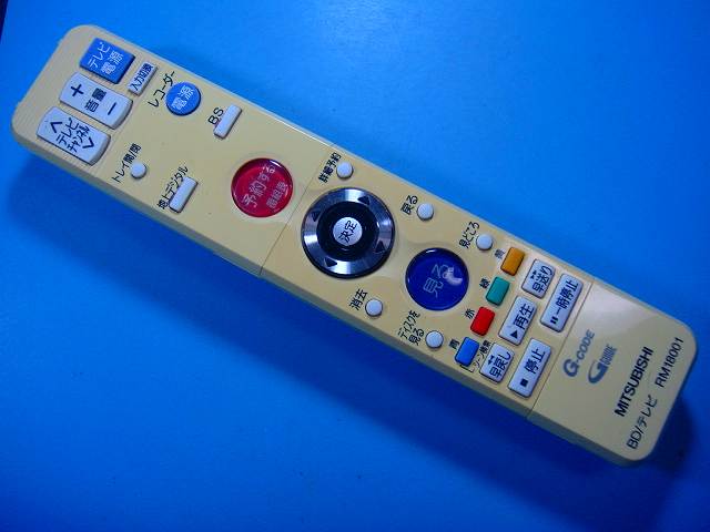 【通電確認済み】希少 レア 三菱 BD/テレビ リモコン RM18001 楽天市場】三菱リモコンrm18001の通販