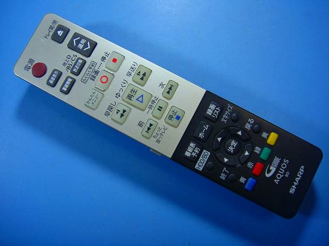 GB059PA シャープ SHARP BDレコーダー リモコン 送料無料 スピード発送 即決 動作確認済 不良品返金保証 純正 D7582