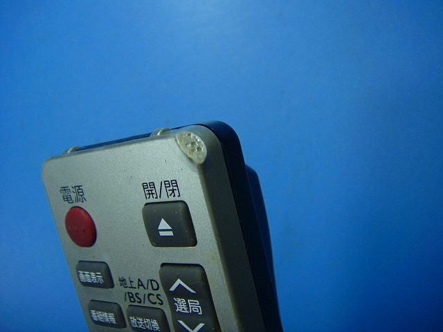 GA963PA シャープ SHARP BDレコーダー リモコン 送料無料 スピード発送 即決 動作...