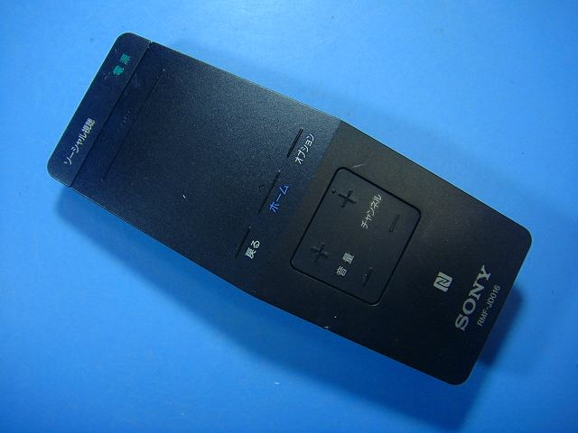 楽天市場】テレビ リモコン sony rmf-jd006（カラーブラック）の通販