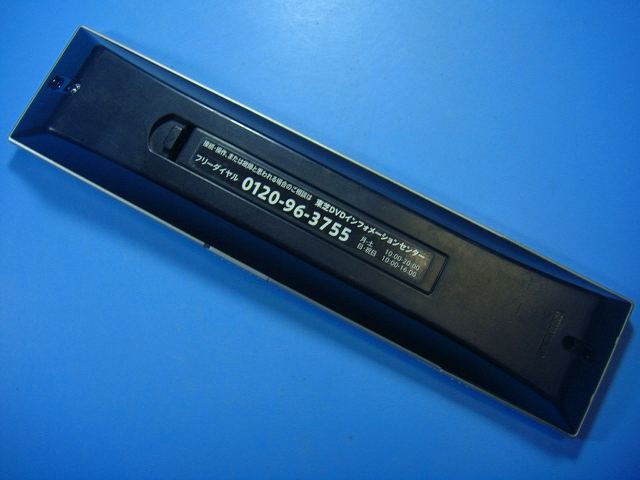 SE-R0333 TOSHIBA 東芝 レコーダー リモコン 送料無料 スピード発送 即決 動作確認...