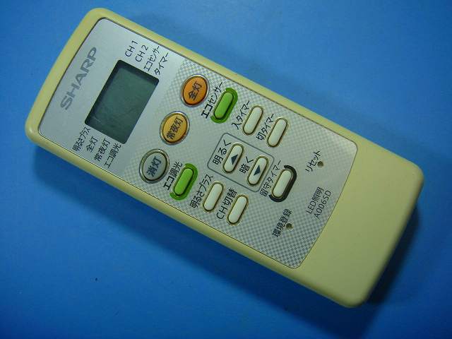 楽天市場】シャープ 照明の通販