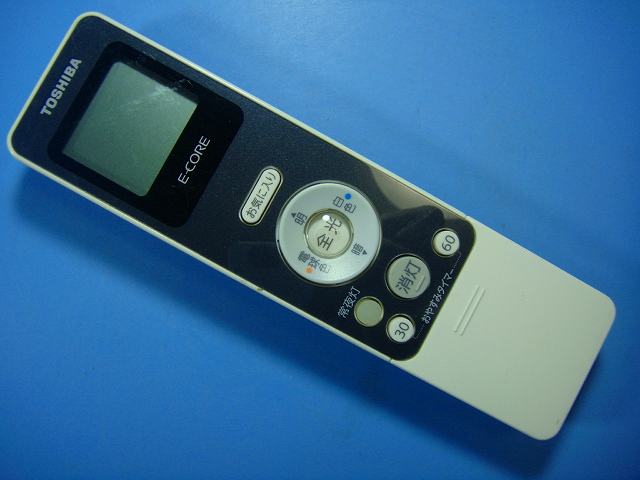 Remote Control - FRC-206T 東芝 照明リモコン 送料無料 スピード発送 即決 動作確認済 不良品返金保証 純正 D7852