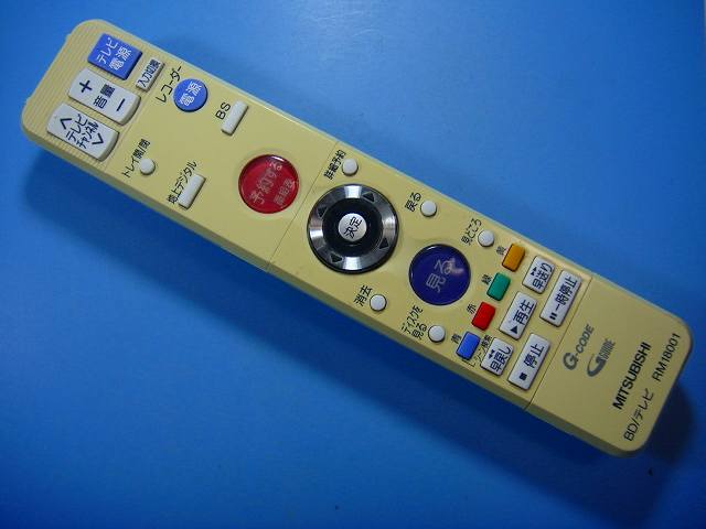 楽天市場】MITSUBISHI RM18001の通販