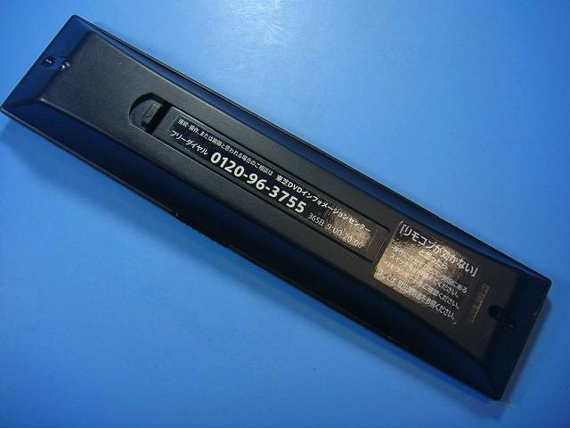 SE-R0383 東芝 レコーダー リモコン 送料無料 スピード発送 即決 動作確認済 不良...