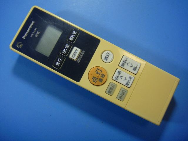 HK9496 Panasonic パナソニック 照明 リモコン送料無料 スピード発送 即決 不良品返金保証 純正 D7879