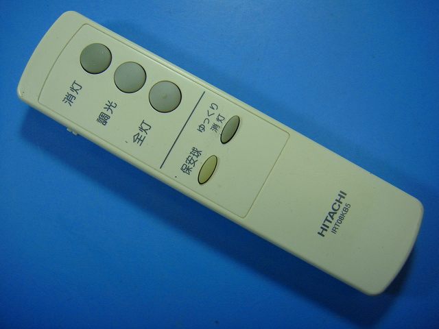 IRT08KB5 日立 照明 シーリングライトリモコン 送料無料 スピード発送 即決 動作確認済 不良品返金保証 純正 D7904