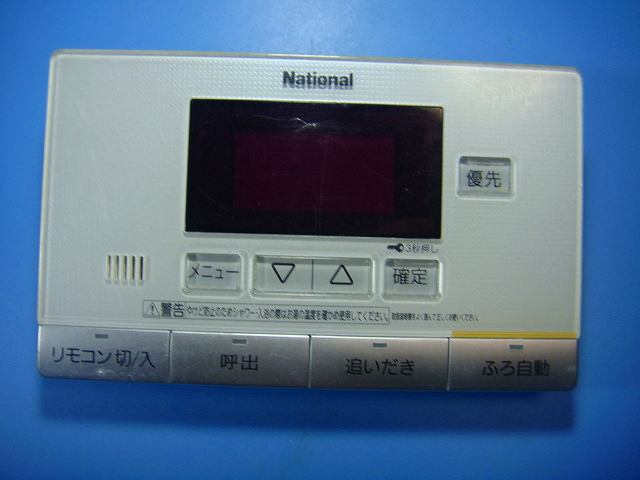 HE-RQV7S National ナショナル 給湯器 リモコン 送料無料 スピード発送 即決 不良品返金保証 純正 D7933