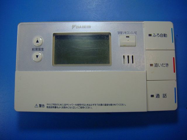 楽天市場】93（給湯器用アクセサリー｜住宅設備家電用アクセサリー