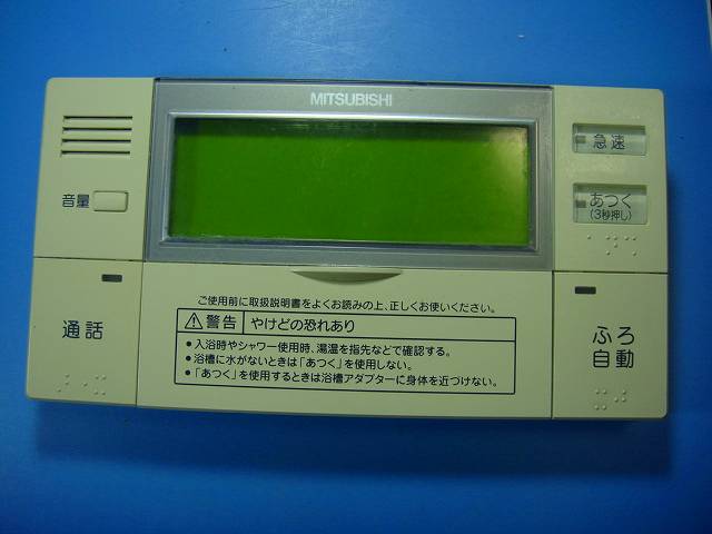 RMC-BD1 MITSUBISHI ��ɩ ������⥳�� �Ἴ��⥳�� DIAHOT ����̵�� ���ԡ���ȯ�� ¨�� �������ֶ��ݾ� ���� D7944