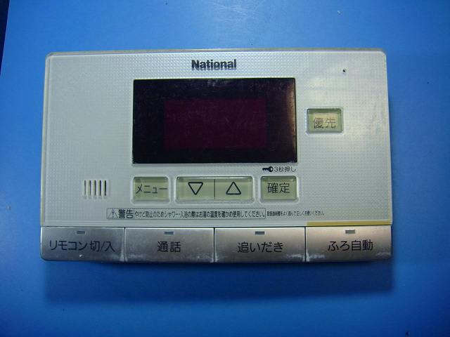 HE-RQF7S National ナショナル 浴室リモコン 給湯器 送料無料 スピード発送 即決 不良品返金保証 純正 D7946