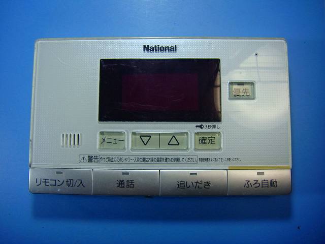 【商品情報】 メーカー：National 型番：HE-RQF7S 付属品：本体（写真内の物ですべてになります） ※電池カバー、バッテリー、充電器、コード、ふた カバー、枠等の付属品は写真に写ってない場合付属しません。 【商品の状態に関して】 使用感、スレキズ、日焼け等あります。 コード短く切ってます。写真をご確認ください。 【状態に関して】 ・割れ、さび、日焼け、変色等写真よりご判断下さい。 ・給湯器等の水回りリモコンの水垢汚れは写真よりご判断下さい。 ・配線ありの商品に関して、切り具合は、写真よりご判断下さい。 ・電池ケース内、その他にさびがある場合写真に掲載致します。 ・商品の色見はご利用のパソコンやモニターの環境により、 実物と多少異なる場合がございます、ご了承下さい。 【赤外線による動作確認ができる商品に関して】 赤外線による動作確認ができる商品は、全ボタン動作確認しております。 不具合がある場合は、上記の（商品の状態に関して）の欄に記載いたします。 赤外線による動作確認がとれる主なリモコンは下記になります。 家庭用エアコン、テレビ、レコーダー、オーディオ、照明などのリモコンです。 ※一部赤外線タイプではない商品がございます。その場合は動作未確認のため、 動作保証は、下記の給湯器などのリモコンと同じ扱いとなります。 【業務エアコン、給湯器、子機等に関して】 本体がない為動作確認は行っておりません。 万が一、不具合の額ご返金致します。(到着7日以内に限ります) ※取付前に必ず業者の方に動作確認をしてもらって下さい。 【充電器、バッテリー等がある商品に関して】 バッテリー、充電器、コード等写真に写ってる場合は付属します。 ※バッテリーは、消耗品の為、動作補償対象外になります。 使用可能か、寿命等も不明です。 【商品の清掃に関して】 できるだけ販売価格を抑えるため、全体的に簡易清掃になります。 商品に管理番号を貼り保管しているため、テープの粘着部が 残る場合がございます。上記、ご了承ください。 【発送に関して】 全国一律送料無料（日本郵便） ※離島・一部地域でも追加送料はかかりません。 厚み3cm以内はクリックポストで発送致します 厚み3cm以上はレターパックで発送致します。 13時までのお支払いの場合、当日発送致します。 13時以降のお支払いの場合、翌日発送致します。 ※交通状況、天候、当社の都合等で変更になる場合があります。 もちろんその場合も送料無料です。 【不良品返金保証に関して】 商品説明に記載が無い破損、不具合がある場合ご返金致します。　　　 到着後7日間以内にメール又はお電話にてご連絡下さい。 お客様都合による返品・交換は受付けておりません。ご了承下さい。 【ストア情報】 会社名：オークショップ 電話番号：076-201-8087 免許情報：古物商許可証　第511070011425号/石川県公安委員会　　