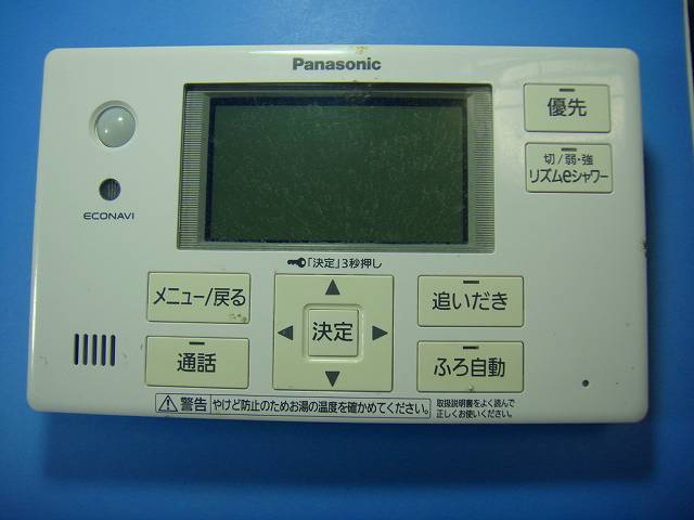 楽天市場】パナソニック エコキュート リモコン 電池 交換の通販