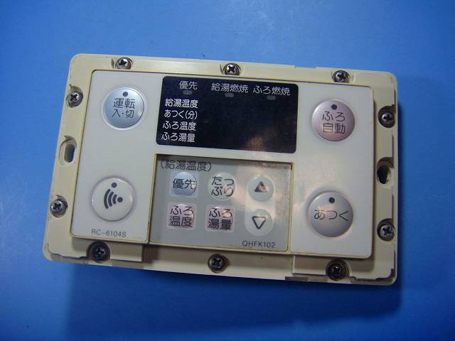 楽天市場】ノーリツ給湯器リモコンの通販