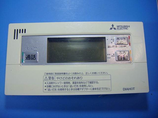 三菱 リモコン RM-CB-KD1 RM-CB-BD1 三菱 リモコン RM-CB-KD1 RM-CB-BD1 Amazon.co.jp: 三菱純正パーツ BD