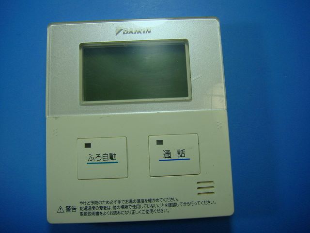 ダイキン BRC981B11 リモコン