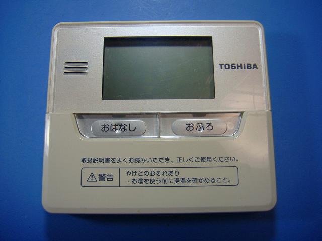 楽天市場】給湯器（メーカー東芝）の通販