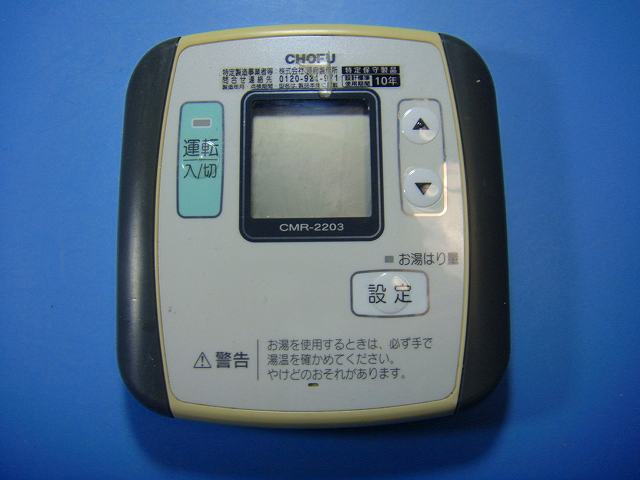 楽天市場】cmr－2203の通販