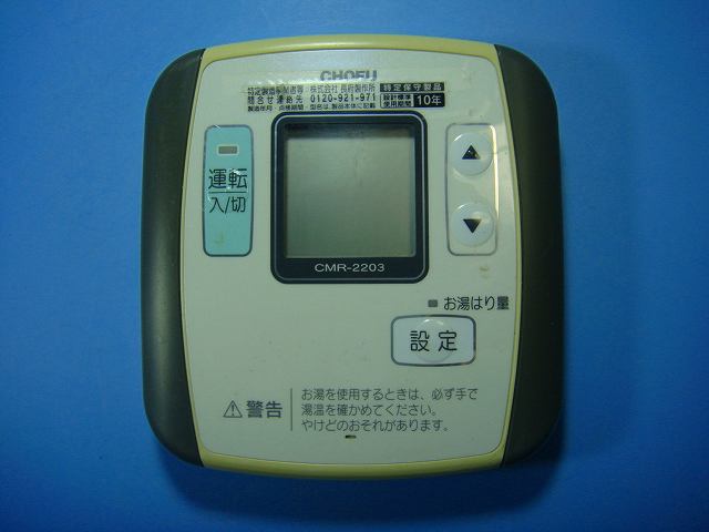 楽天市場】cmr－2203の通販