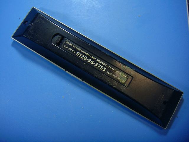 SE-R0333 TOSHIBA ��� �쥳������ ��⥳�� ����̵�� ���ԡ���ȯ�� ¨�� ư���ǧ�� �������ֶ��ݾ� ���� D8071