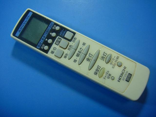 IRT12KA6 日立 照明 シーリングライトリモコン 送料無料 スピード発送 即決 動作確認済 不良品返金保証 純正 D8118