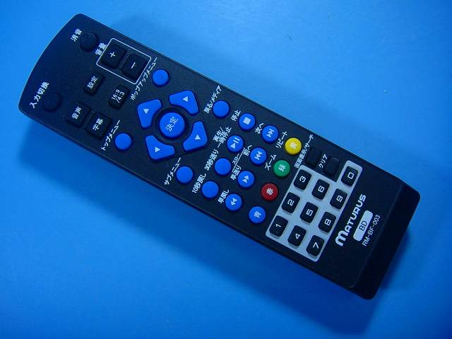 RM-BF-003 MATURUS BDプレーヤーリモコン 送料無料 スピード発送 即決 動作確認済 不良品返金保証 純正 D8347