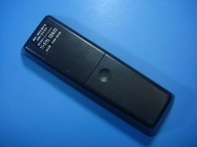 SE-R0430 東芝 DVDプレーヤー リモコン 送料無料 スピード発送 即決 動作確認済 不...