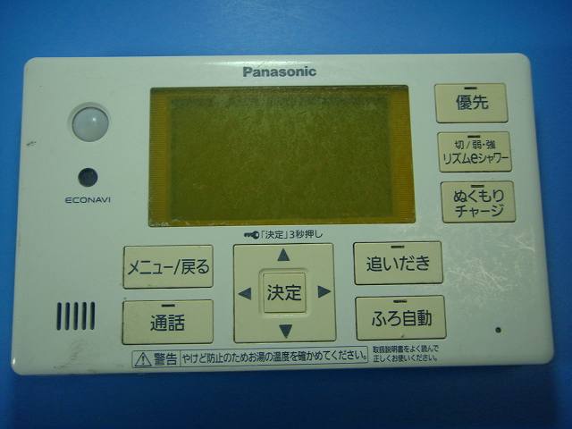 HE-RQFES Panasonic/パナソニック 給湯器 リモコン 送料無料 スピード発送 即決 不良品返金保証 純正 D8428