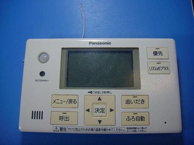 HE-WQVGS パナソニック Panasonic 浴室リモコン 風呂用 送料無料 スピード発送 即決 不良品返金保証 純正 D8434