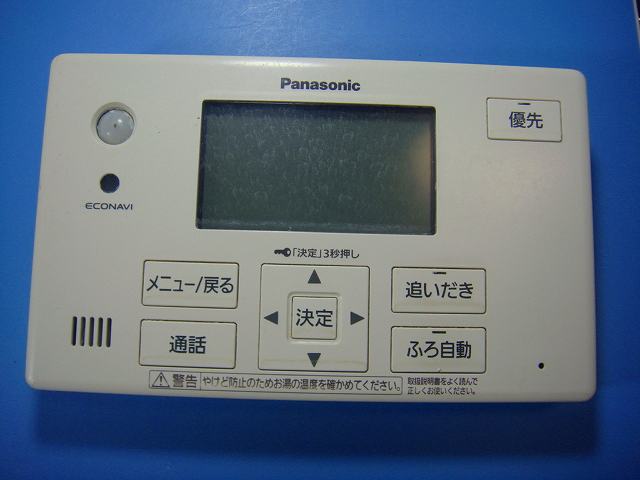 【商品情報】 メーカー：パナソニック Panasonic 型番：HE-TQFHS 付属品：本体（写真内の物ですべてになります） ※電池カバー、バッテリー、充電器、コード、ふた カバー、枠等、写真に写っていない物は付属しません。 【商品の状態に関して】 使用感、スレキズ、日焼け、汚れ等あります。 コード短く切ってます。写真をご確認ください 【状態に関して】 ・割れ、さび、日焼け、変色等写真よりご判断下さい。 ・給湯器等の水回りリモコンの水垢汚れは写真よりご判断下さい。 ・配線ありの商品に関して、切り具合は、写真よりご判断下さい。 ・電池ケース内、その他にさびがある場合写真に掲載致します。 ・簡易清掃になります。（アルコール消毒済み） ・商品の色見はご利用のパソコンやモニターの環境により、 　実物と多少異なる場合があります、ご了承下さい。 【業務エアコン、給湯器、子機等に関して】 本体がない為動作確認は行っておりません。 万が一、不具合の額ご返金致します。(到着7日以内に限ります) ※取付前に必ず業者の方に動作確認をしてもらって下さい。 【充電器、バッテリー等がある商品に関して】 バッテリー、充電器、コード等写真に写ってる場合は付属します。 ※バッテリーは、消耗品の為、動作補償対象外になります。 使用可能か、寿命等も不明です。 【発送に関して】 全国一律送料無料（日本郵便） ※離島・一部地域でも追加送料はかかりません。 厚み3cm以内はクリックポストで発送致します 厚み3cm以上はレターパックで発送致します。 13時までのお支払いの場合、当日発送致します。 13時以降のお支払いの場合、翌日発送致します。 ※交通状況、天候、当社の都合等で変更になる場合があります。 もちろんその場合も送料無料です。 【不良品返金保証に関して】 商品説明に記載が無い破損、不具合がある場合ご返金致します。　　　 到着後7日間以内にメール又はお電話にてご連絡下さい。 お客様都合による返品・交換は受付けておりません。ご了承下さい。 【ストア情報】 会社名：オークショップ 電話番号：076-201-8087 免許情報：古物商許可証　第511070011425号/石川県公安委員会　