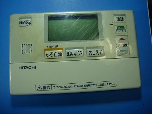 【商品情報】 メーカー：日立 型番：BER-P1FB　　　　　　　　 付属品：本体（写真内の物ですべてになります） ※電池カバー、バッテリー、充電器、コード、ふた カバー、枠等の付属品は写真に写ってない場合付属しません。 【商品の状態に関して】 使用感、スレキズ、日焼け、汚れ等あります。 コード短く切ってます。写真をご確認ください。 【状態に関して】 ・割れ、さび、日焼け、変色等写真よりご判断下さい。 ・給湯器等の水回りリモコンの水垢汚れは写真よりご判断下さい。 ・配線ありの商品に関して、切り具合は、写真よりご判断下さい。 ・電池ケース内、その他にさびがある場合写真に掲載致します。 ・商品の色見はご利用のパソコンやモニターの環境により、 実物と多少異なる場合がございます、ご了承下さい。 【赤外線による動作確認ができる商品に関して】 赤外線による動作確認ができる商品は、全ボタン動作確認しております。 不具合がある場合は、上記の（商品の状態に関して）の欄に記載いたします。 赤外線による動作確認がとれる主なリモコンは下記になります。 家庭用エアコン、テレビ、レコーダー、オーディオ、照明などのリモコンです。 ※一部赤外線タイプではない商品がございます。その場合は動作未確認のため、 動作保証は、下記の給湯器などのリモコンと同じ扱いとなります。 【業務エアコン、給湯器、子機等に関して】 本体がない為動作確認は行っておりません。 万が一、不具合の額ご返金致します。(到着7日以内に限ります) ※取付前に必ず業者の方に動作確認をしてもらって下さい。 【充電器、バッテリー等がある商品に関して】 バッテリー、充電器、コード等写真に写ってる場合は付属します。 ※バッテリーは、消耗品の為、動作補償対象外になります。 使用可能か、寿命等も不明です。 【商品の清掃に関して】 できるだけ販売価格を抑えるため、全体的に簡易清掃になります。 商品に管理番号を貼り保管しているため、テープの粘着部が 残る場合がございます。上記、ご了承ください。 【発送に関して】 全国一律送料無料（日本郵便） ※離島・一部地域でも追加送料はかかりません。 厚み3cm以内はクリックポストで発送致します 厚み3cm以上はレターパックで発送致します。 13時までのお支払いの場合、当日発送致します。 13時以降のお支払いの場合、翌日発送致します。 ※交通状況、天候、当社の都合等で変更になる場合があります。 もちろんその場合も送料無料です。 【不良品返金保証に関して】 商品説明に記載が無い破損、不具合がある場合ご返金致します。　　　 到着後7日間以内にメール又はお電話にてご連絡下さい。 お客様都合による返品・交換は受付けておりません。ご了承下さい。 【ストア情報】 会社名：オークショップ 電話番号：076-201-8087 免許情報：古物商許可証　第511070011425号/石川県公安委員会　