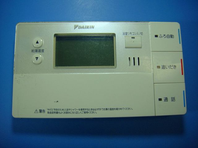 楽天市場】ダイキンエコキュート brc981d1の通販