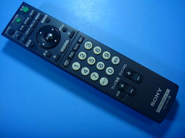 楽天市場】ソニー sony rmt jsp01 csチューナーリモコンの通販