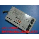 AD-207FFB 給湯器リモコン 送料無料 スピード発送 即決 不良品返金保証 純正 C4646