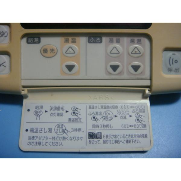 JX-SS35 ノーリツ NORITZ 給湯器用循環アダプター ストレート取り出し・ロー付接続 送料無料()