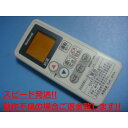 GJ-CR001 GJE-20T4 ナショナル 給湯器 リモコン 送料無料 スピード発送 即決 動作確認済 不良品返金保証 純正 C4652