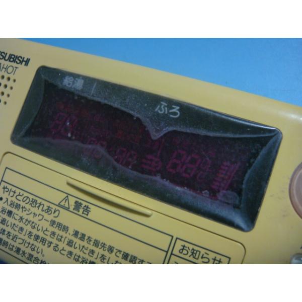 RMC-7WBD DIAHOT 三菱電機 浴室リモコン 給湯器 送料無料 スピード発送 即決 不良...