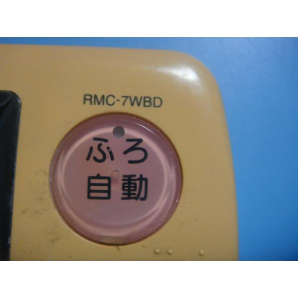 RMC-7WBD DIAHOT 三菱電機 浴室リモコン 給湯器 送料無料 スピード発送 即決 不良...