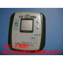CMR-2203 給湯器 CHOFU 長府 リモコン 送料無料 スピード発送 即決 不良品返金保証 純正 C4701