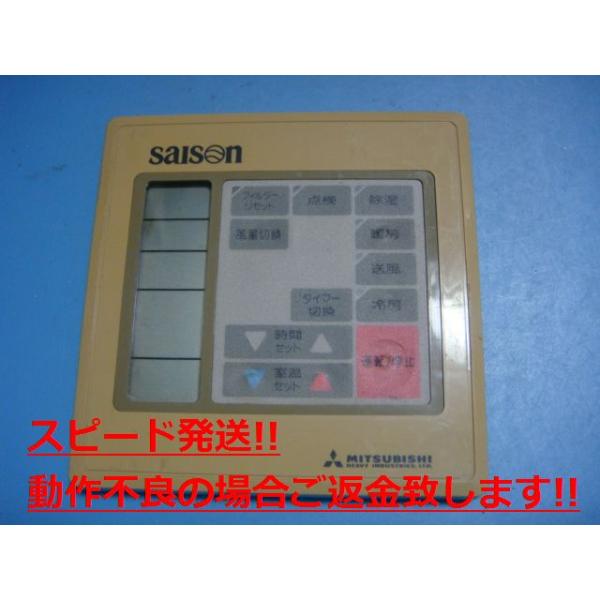 PFA502A200A MITSUBISHI OH ƖpGAR R  Xs[h  sǕiԋۏ  C4721