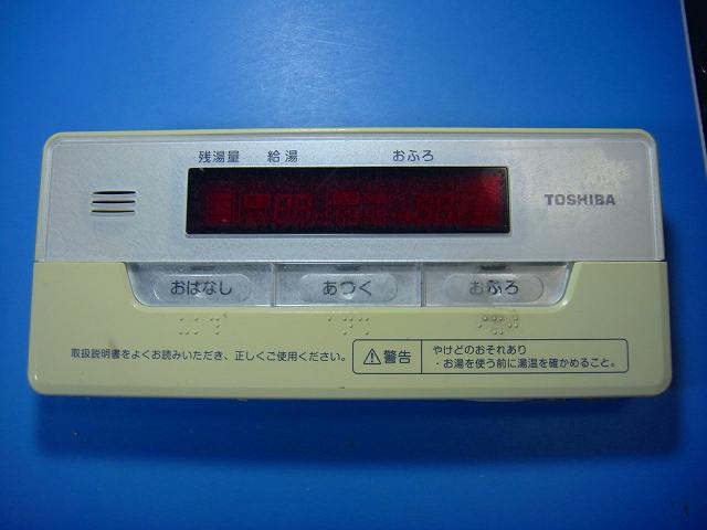 楽天市場】給湯器用アクセサリー（メーカー東芝）（住宅設備家電用