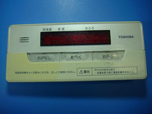 楽天市場】湯沸かし器（メーカー東芝）の通販