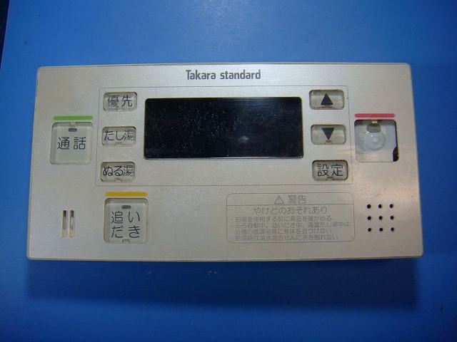 楽天市場】タカラスタンダード リモコン（住宅設備家電｜家電）の通販