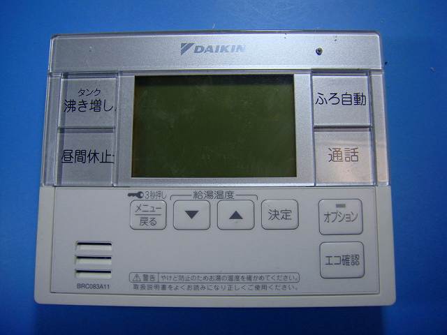 楽天市場】brc083c1の通販
